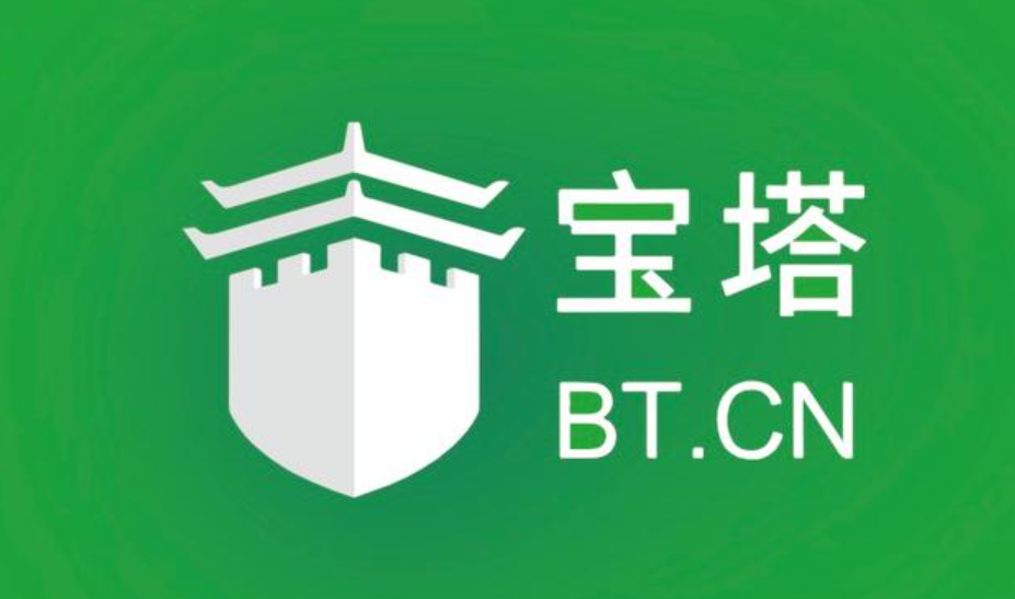 宝塔一键降级命令，必须给上好评！-52一米阳光