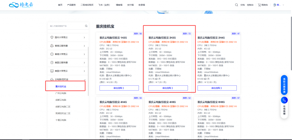 收款语音小助手-Ypay微信软件版专用，长期稳定需配合挂机宝/云电脑-52一米阳光