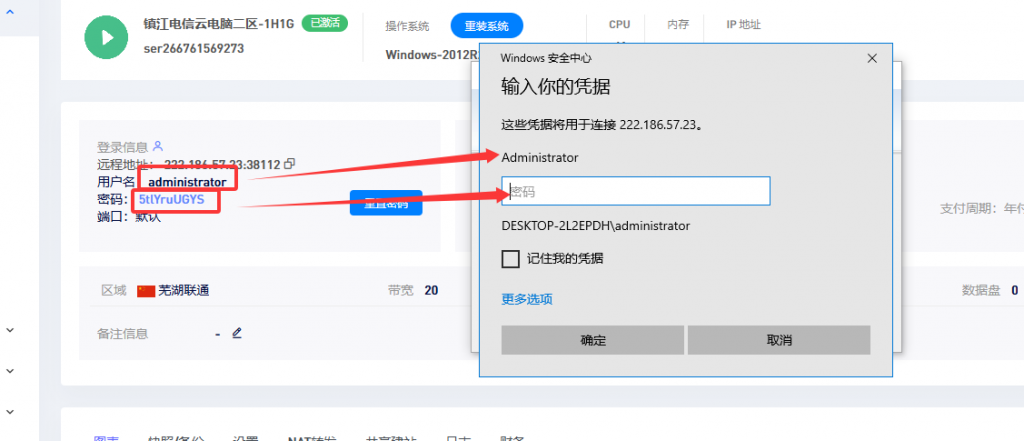 收款语音小助手-Ypay微信软件版专用,长期稳定需配合挂机宝/云电脑