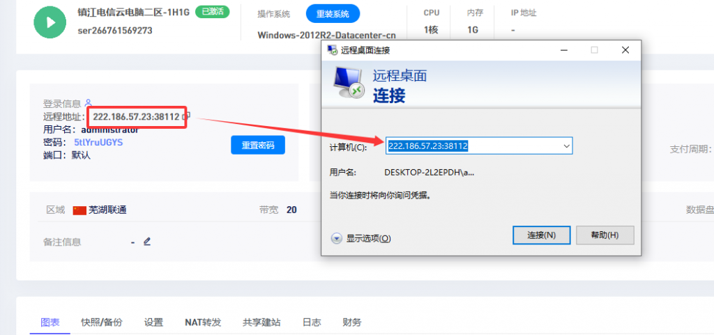 收款语音小助手-Ypay微信软件版专用,长期稳定需配合挂机宝/云电脑