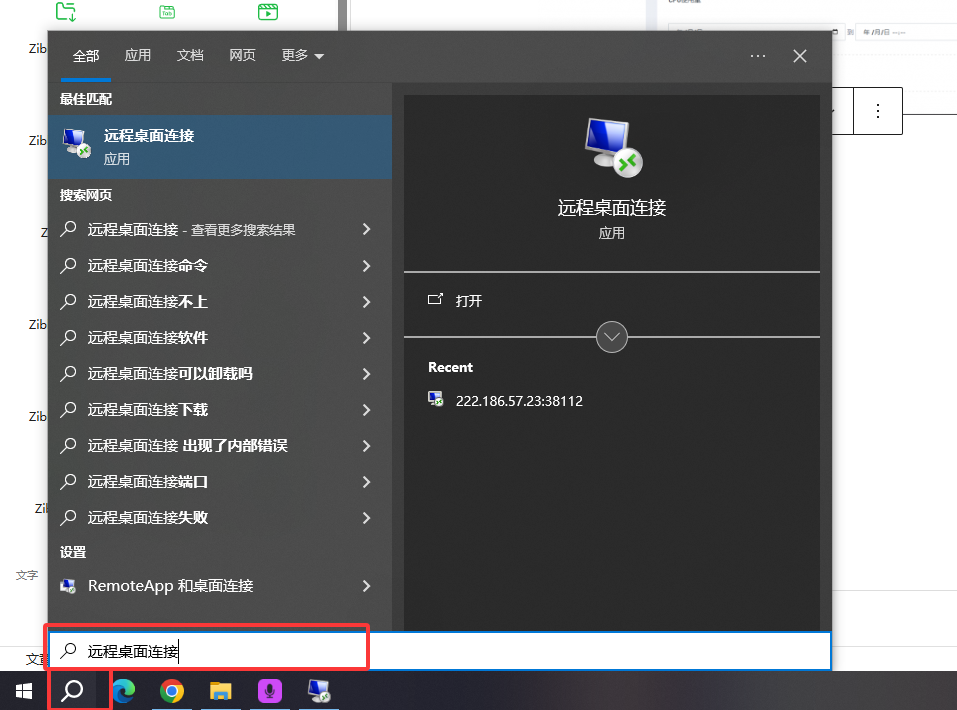 收款语音小助手-Ypay微信软件版专用,长期稳定需配合挂机宝/云电脑