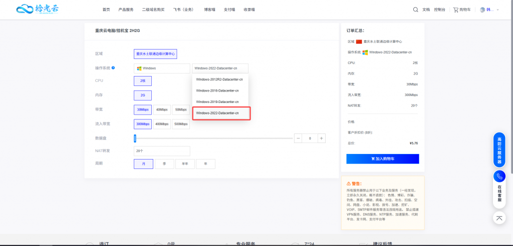 收款语音小助手-Ypay微信软件版专用,长期稳定需配合挂机宝/云电脑